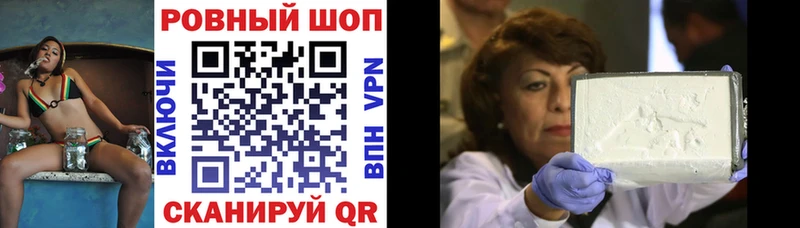 Купить закладку Галлюциногенные грибы  Кодеин  МЕФ  Alpha-PVP  ГАШ  АМФ  Изобильный