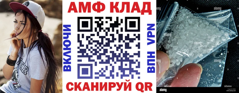 Amphetamine Розовый  Купить закладки  Изобильный 