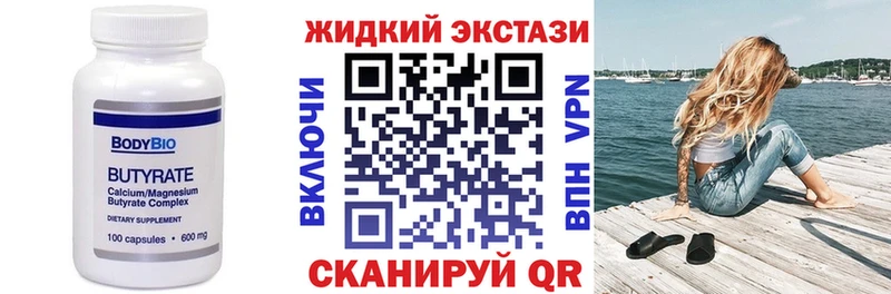 Купить где  Изобильный  БУТИРАТ оксибутират 