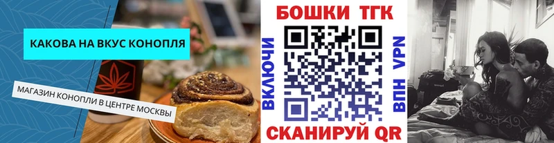 Купить  Изобильный  Еда ТГК марихуана 
