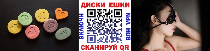 Купить закладки  Изобильный  Экстази Cube 