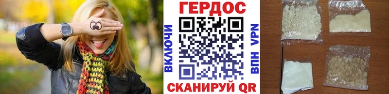 ГЕРОИН Heroin  Купить где  Изобильный 