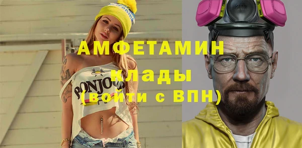 ГАЛЛЮЦИНОГЕННЫЕ ГРИБЫ Кинешма