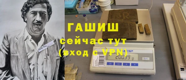 ГАЛЛЮЦИНОГЕННЫЕ ГРИБЫ Кинешма