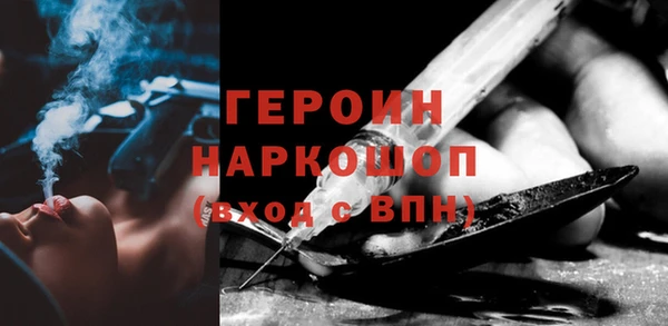 кокаин VHQ Киренск