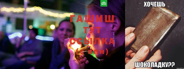 гашиш Киреевск