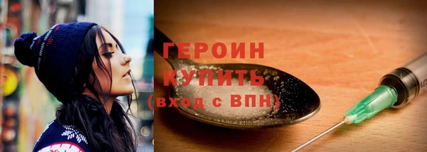 ГАЛЛЮЦИНОГЕННЫЕ ГРИБЫ Кинешма