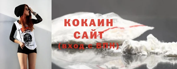 кокаин VHQ Киренск