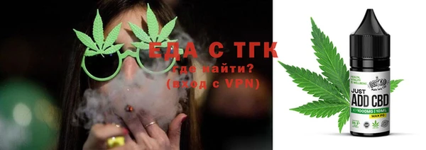 ГАЛЛЮЦИНОГЕННЫЕ ГРИБЫ Кинешма