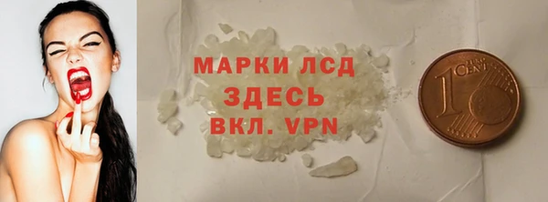 кокаин VHQ Киренск