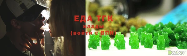 ГАЛЛЮЦИНОГЕННЫЕ ГРИБЫ Кинешма