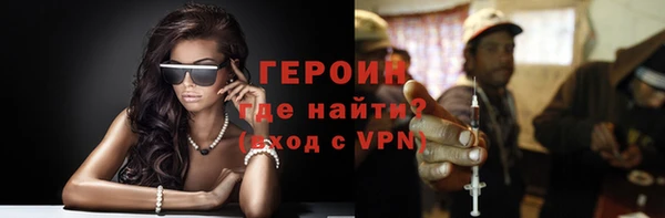 кокаин VHQ Киренск
