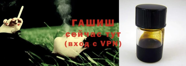 ГАЛЛЮЦИНОГЕННЫЕ ГРИБЫ Кинешма