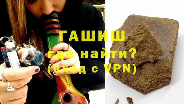 гашиш Киреевск
