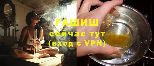 ГАЛЛЮЦИНОГЕННЫЕ ГРИБЫ Кинешма