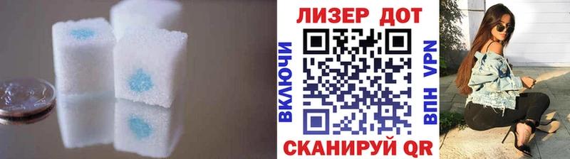Лсд 25 экстази кислота  Купить  Изобильный 