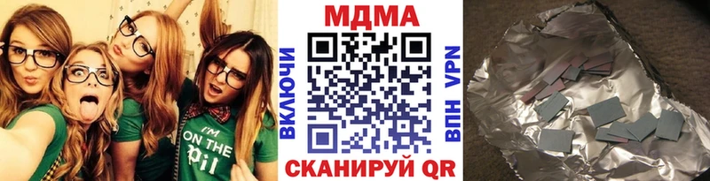 MDMA crystal  Купить  Изобильный 