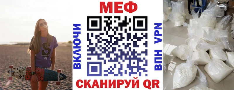 Мефедрон 4 MMC  Купить  Изобильный 
