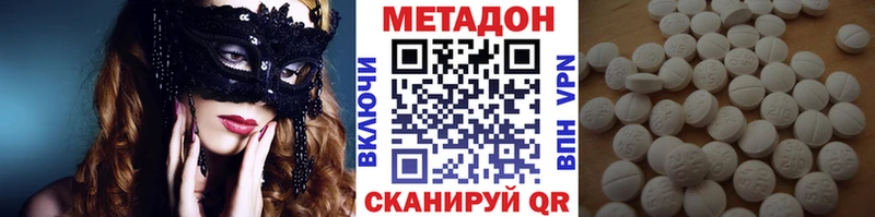 МЕТАДОН VHQ Изобильный