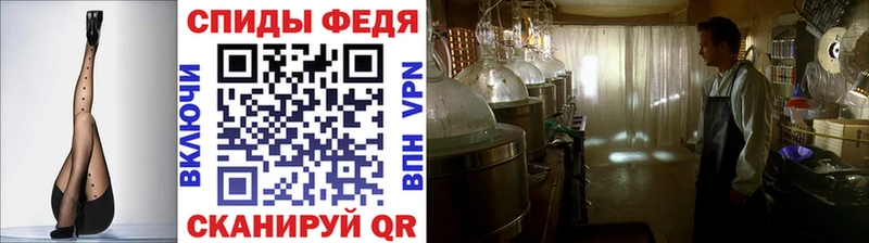 Купить закладки  Изобильный  Метамфетамин мет 