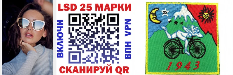 Наркотические марки 1500мкг  Купить закладки  Изобильный 