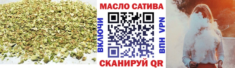 Купить закладки  Изобильный  Дистиллят ТГК THC oil 