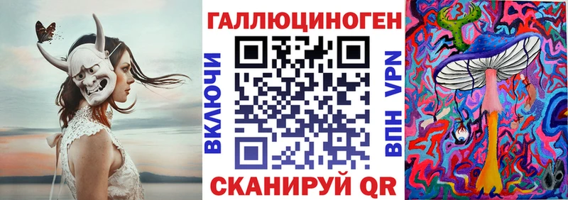 Купить закладки  Изобильный  Галлюциногенные грибы мицелий 
